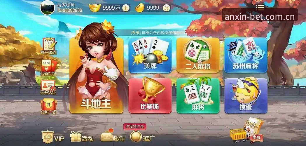 棋牌怎么样必备 棋牌APP苹果版下载与网页版对比:51棋牌平台如何满足“棋牌怎么样必备”核心需求