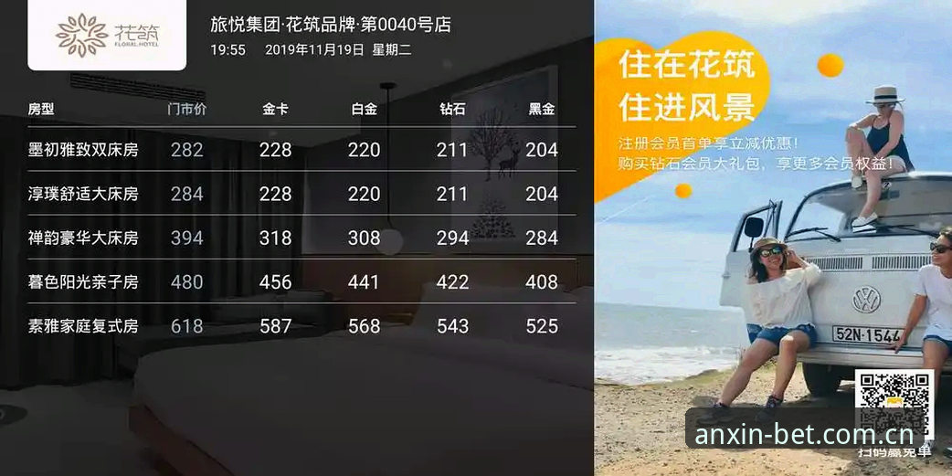 手机版开牌数据查询安装教程 手机版开牌数据查询安装教程详解